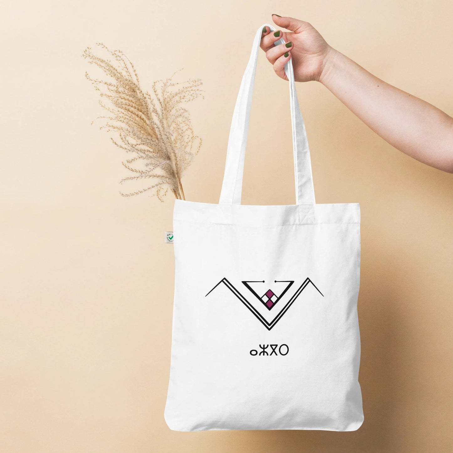 Berber Symbol, Taureau, ⴰⵣⴳⵔ, Organic Fashion Tote Bag - Baby Organic